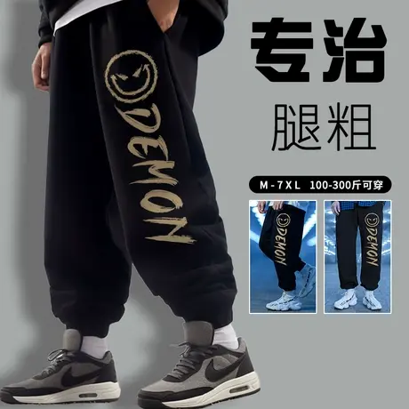 2025春秋薄款纯棉束脚裤卫裤加绒休闲加肥加大码潮牌宽松运动长裤商品大图