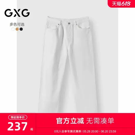 GXG男装多色复古牛仔裤男长裤宽松直筒25年夏新款#G25D052112图片