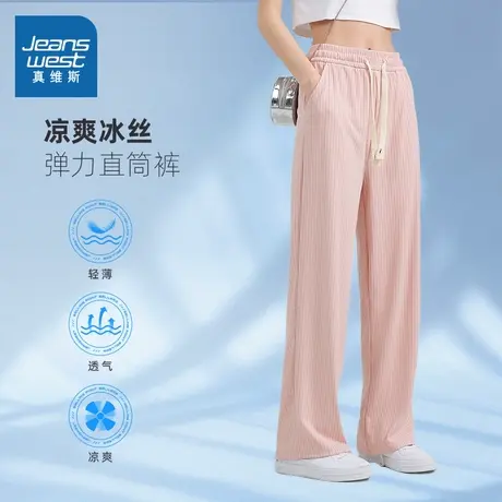 LY真维斯女装夏季黑色薄款阔腿裤休闲时尚抽绳冰丝直筒裤女款裤子商品大图