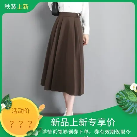时尚百搭半身裙2023年秋季新款女装高腰气质通勤纯色中长款裙子图片