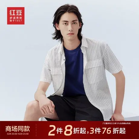 【商场同款】红豆全棉短袖衬衫25夏季新品男士休闲条纹轻薄衬衣图片
