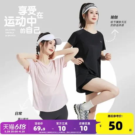 唐狮2024新款短袖女夏季修身瑜伽透气超薄运动简约时尚气质T恤sz商品大图