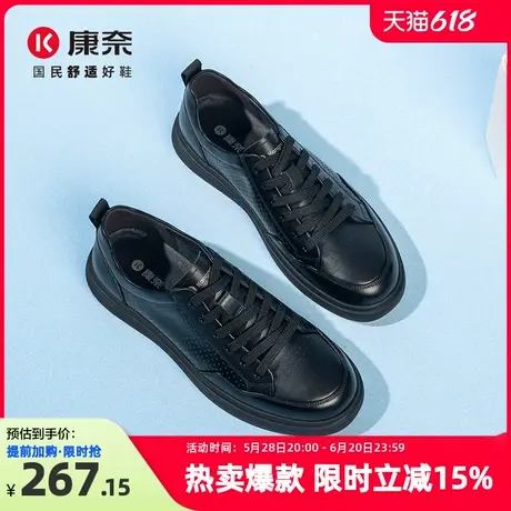 康奈男鞋2025新款夏季镂空透气休闲皮鞋薄款百搭运动板鞋平底黑色图片