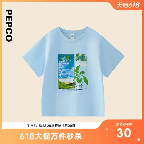 小猪班纳童装2025夏装新款儿童短袖T恤中大童男童上衣女童夏季潮图片