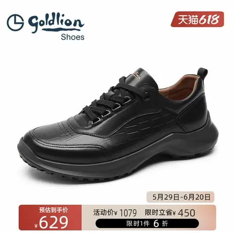 金利来男鞋  时尚厚底缓震运动鞋男士透气牛皮休闲鞋日常户外潮鞋商品大图