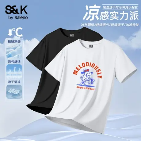 班尼路S&K系列冰丝短袖t恤男夏季薄款速干透气青少年跑步运动体恤图片