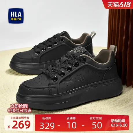 HLA/海澜之家男鞋新款夏季潮流板鞋增高百搭透气耐磨时尚休闲鞋商品大图