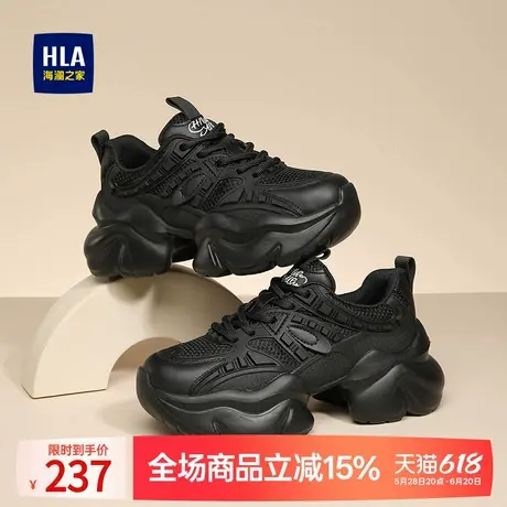 海澜之家黑色黑武士网红老爹鞋女超火鞋子2024新款厚底秋冬休闲鞋商品大图