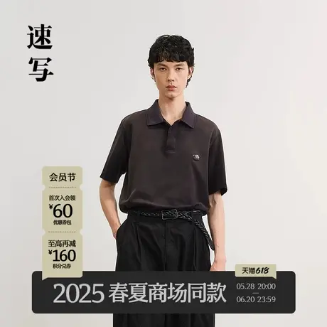 【商场同款】速写男装2025夏新品短袖polo衫复古上衣潮9P5111960商品大图