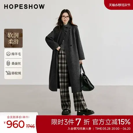 红袖outlets2024冬季新款女装系带插肩袖单排扣立领双面呢图片