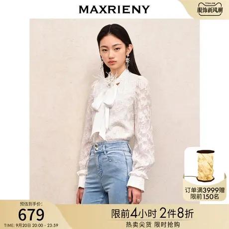 MAXRIENY精致复古提花百搭衬衫优雅温柔风衬衣2023秋装新款上衣女商品大图