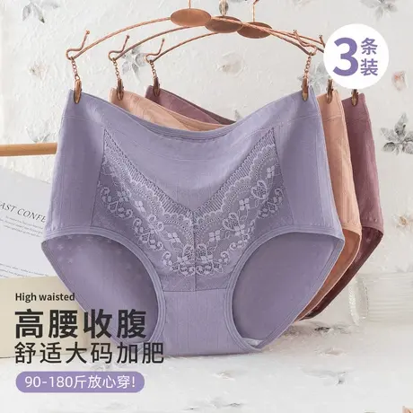 【高腰收腹提臀大码】妈妈款中老年女士内裤纯棉裆舒适加肥加大裤商品大图
