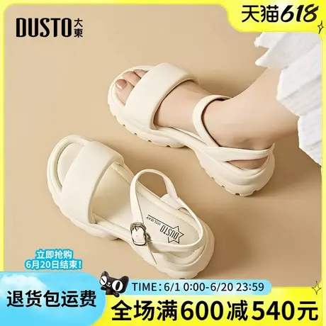 大东女鞋凉鞋女2025夏季新款厚底松糕跟运动休闲凉鞋网红沙滩女鞋商品大图