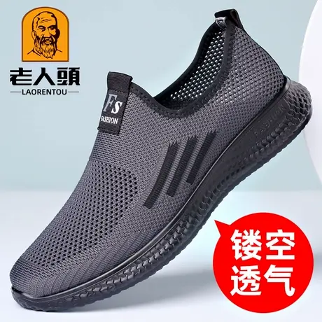 老人头网鞋男春夏季新款休闲运动网面鞋透气软底一脚蹬老北京布鞋商品大图