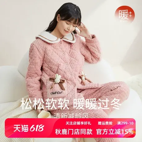 秋鹿睡衣女冬季三层夹棉牛奶绒烂花翻领开衫珊瑚绒家居服减龄保暖商品大图