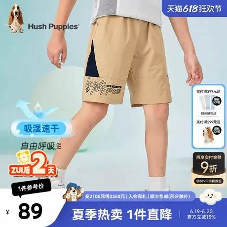 [吸湿透气]暇步士童装男童速干五分裤宝宝夏季新款儿童运动短裤潮商品大图