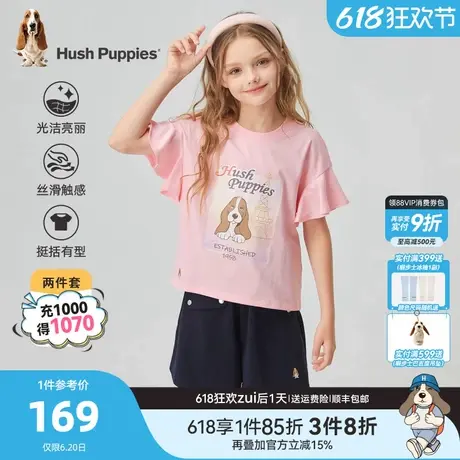 暇步士童装女童套装夏季新款中大童甜美印花短袖儿童透气运动短裤商品大图