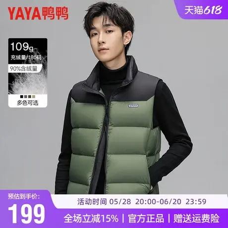 鸭鸭马甲男外穿撞色拼接加厚保暖羽绒服坎肩背心立领马夹外套男商品大图