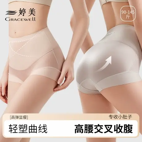 婷美收腹内裤女高腰产后提臀塑型抗菌桑蚕丝透气无痕束腰短裤女士商品大图