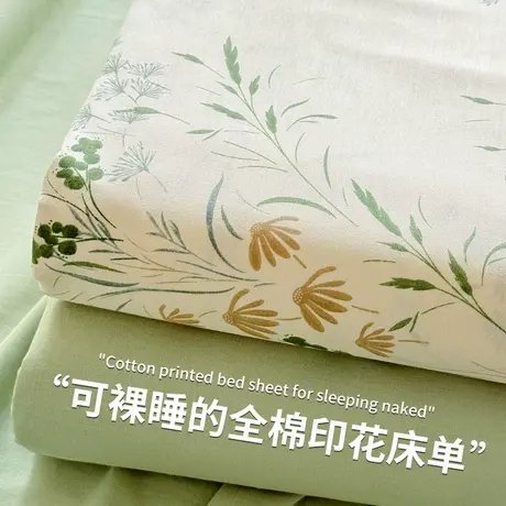 小清新碎花纯棉床单单件100全棉被单双人宿舍学生三件套四季通用商品大图