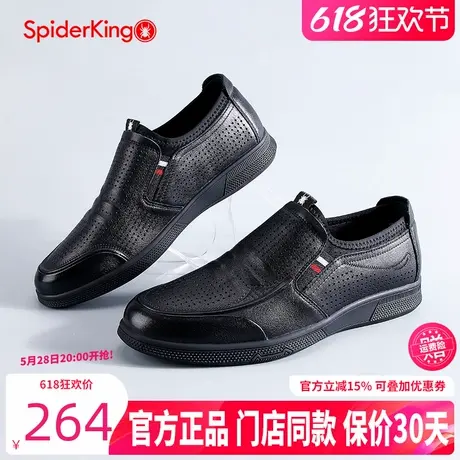 蜘蛛王男鞋2025夏季新款真皮休闲百搭冲孔凉鞋舒适透气一脚蹬皮鞋商品大图