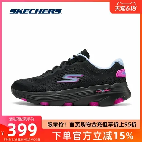 斯凯奇女鞋夏新款网面透气GO RUN7缓震健步轻便跑步运动鞋129337商品大图