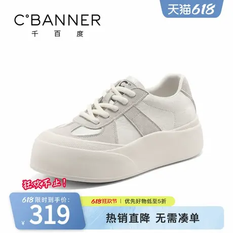 千百度女鞋厚底板鞋女新款复古系带小白鞋百搭真皮休闲运动德训鞋图片