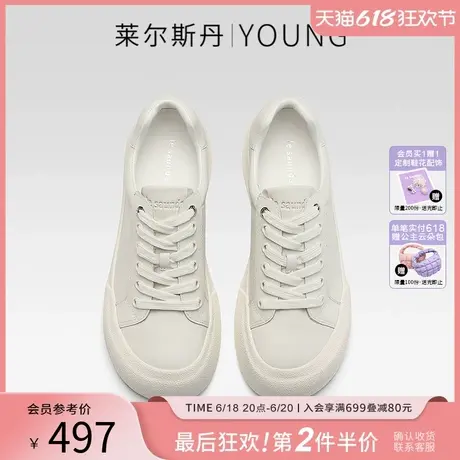 [生椰厚酪]莱尔斯丹YOUNG2025春季新款圆头厚底休闲板鞋女6M46901商品大图
