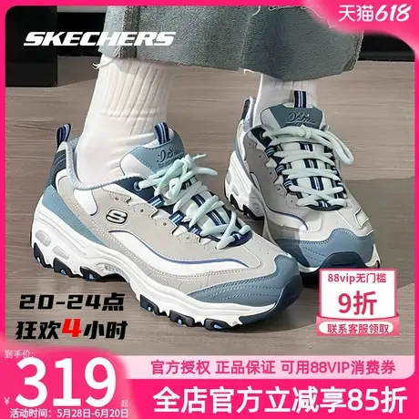 斯凯奇女鞋夏季新款官方旗舰店正品舒适网面轻便运动鞋女款休闲鞋商品大图