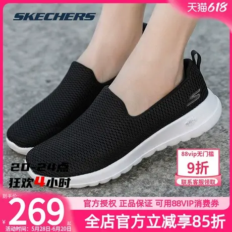 斯凯奇女鞋官方旗舰运动鞋网面健步鞋女款一脚蹬穿脱休闲鞋老人鞋商品大图