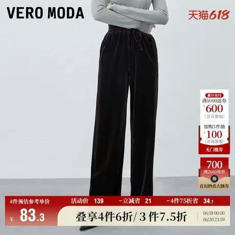 Vero Moda奥莱休闲裤女春秋新款直筒长裤休闲百搭阔腿裤子通勤商品大图