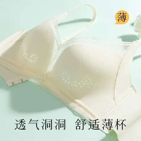 梦芭蒂洞洞杯内衣女薄款透气舒适无钢圈聚拢收副乳防下垂文胸罩夏图片