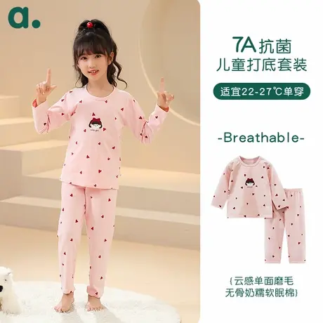 安之伴童装秋款女童睡衣中大童棉质长袖套装女孩甜美家居服可外穿商品大图