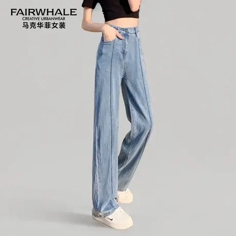 马克华菲天丝牛仔阔腿裤女2025夏季新款高腰垂坠感直筒薄款休闲裤图片