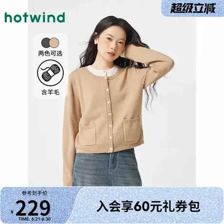 热风毛衣miu系假两件针织开衫2024年冬季新款女百搭时尚慵懒上衣商品大图
