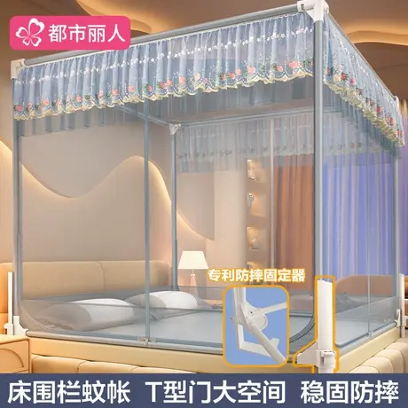 床围栏儿童防摔蚊帐家用卧室2025新款蒙古包婴儿防止掉床全底纹帐商品大图