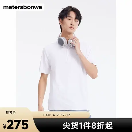 美特斯邦威Polo衫T恤男士2025春季新款舒适透气简约通勤翻领短袖图片