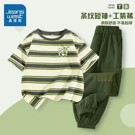 真维斯童装男童套装夏2025新款中大童条纹短袖t恤儿童夏季运动服图片