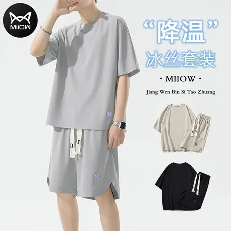 猫人冰丝短袖T恤男短裤夏季薄款宽松潮牌休闲男装搭配帅气一套装商品大图