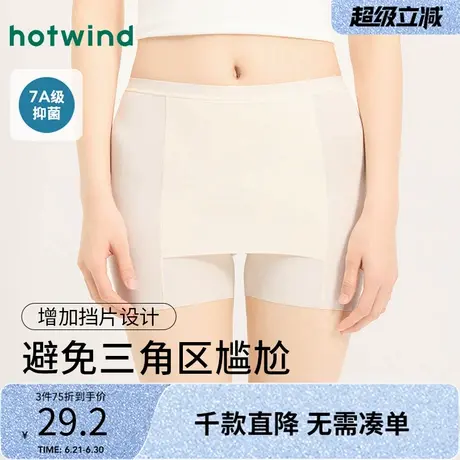 热风安全裤2025年夏季新款女士锦纶贴片安全裤防走光浅色打底裤商品大图