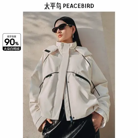 【大粒儿粉丝专享】太平鸟短款连帽派克羽绒服立领时尚分割线休图片