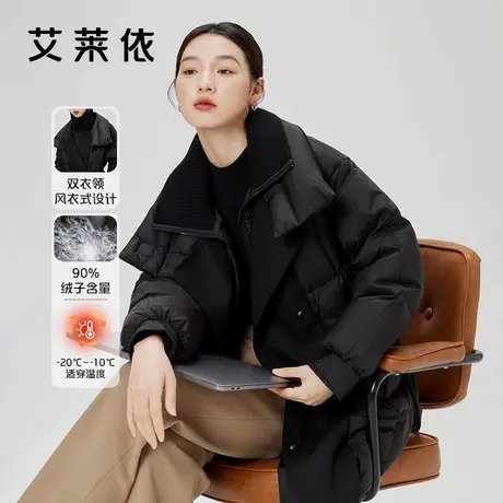 【直播】艾莱依风衣羽绒服女老钱风爆款美拉德针织立领中长款外套商品大图