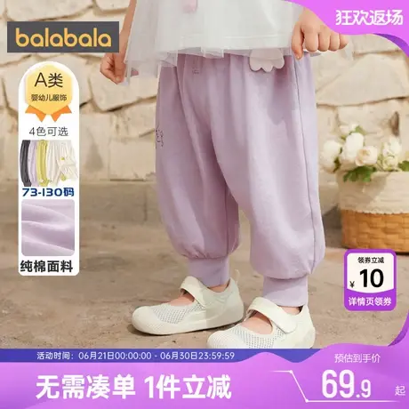 巴拉巴拉宝宝裤子儿童防蚊裤夏季新款童装男童女童纯棉休闲裤薄小商品大图