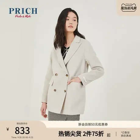 PRICH风衣大衣气质百搭小众设计感韩版时尚短款毛呢外套上衣女商品大图