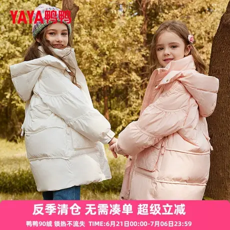 鸭鸭儿童羽绒服女童2024新款时髦女孩甜美百搭冬季中大童装外套WJ图片