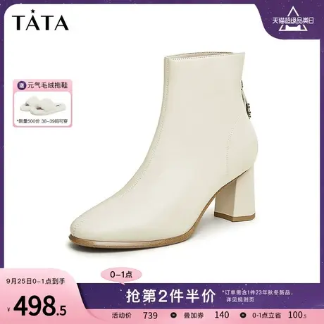Tata他她气质粗跟时装靴女简约洋气OL通勤短靴2023冬新款WDS05DD3图片