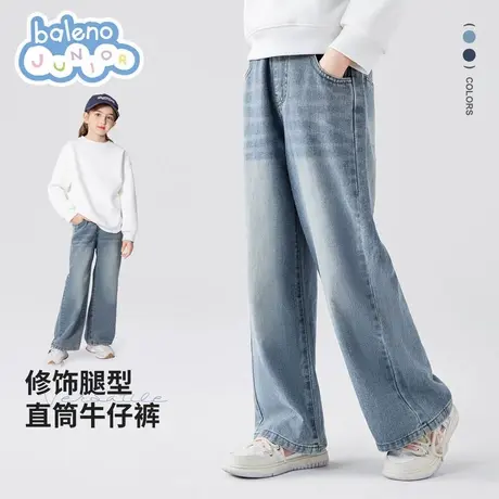 班尼路女童牛仔裤秋季2025新款儿童阔腿裤大童春秋款裤子蓝色女孩图片