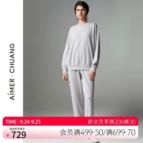 爱慕·CHUANG廓理2奶皮针织窄口长裤商品大图