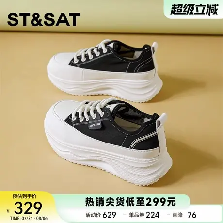 星期六厚底小白鞋女2025款夏季网面透气女鞋百搭休闲鞋轻便增高鞋商品大图