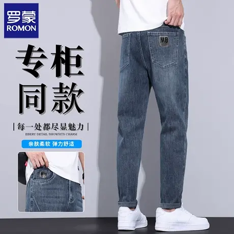 罗蒙牛仔裤男士2025新款夏季宽松直筒弹力休闲裤薄款锥形裤子N1Z图片